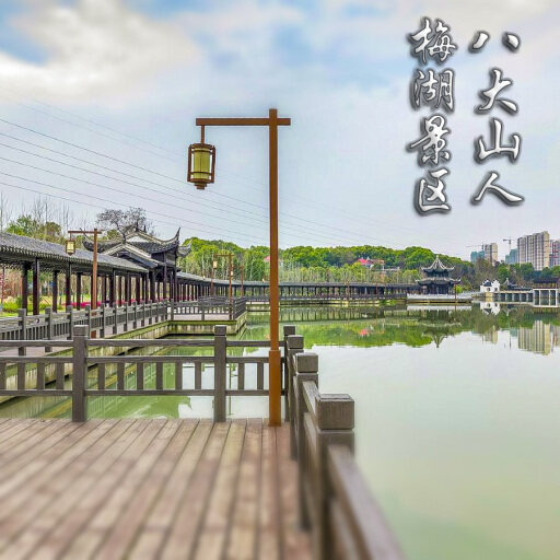 工布江达怎样与 720 全景团队保持良好的沟通？
